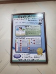 조성각한의원