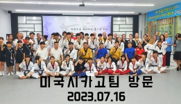 라온제나태권도장 본관