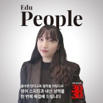 3030영어 용암교동러닝센터