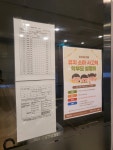 센텀소마학원