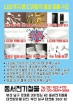 다양열쇠동서전기철물