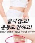 바디닥터
