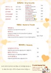 알럽댕큐