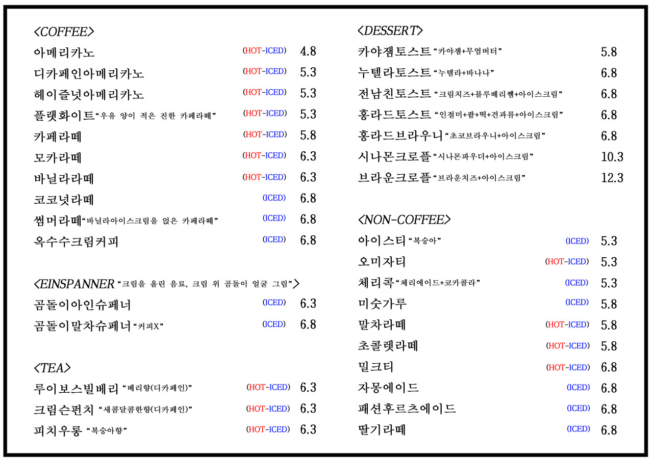 홍라드 이미지