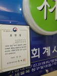 임근우세무회계사무소 | 임세무회계사무소