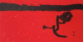 장암서예한문학원