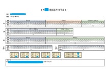 러닝케어금호학원