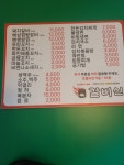 갈비신 대구대봉점
