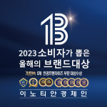 이노티안경 당진점