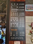 조은날