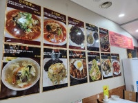 신비반점