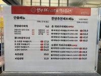 한양돼지찌개 본점