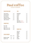 폴커피