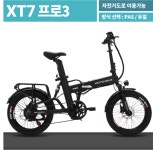 바이시클스토리지