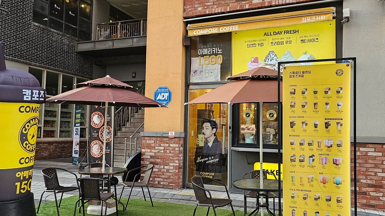 컴포즈커피 구래카림애비뉴점