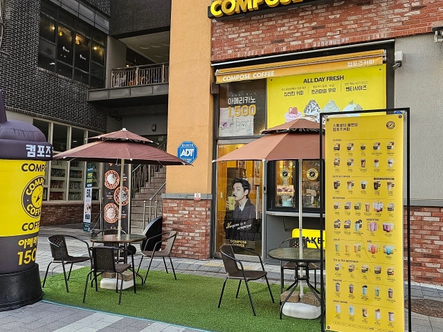 컴포즈커피 구래카림애비뉴점