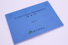 서문인쇄사