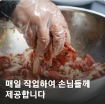 제육부장관