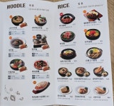 가츠몽 잠실리센츠점