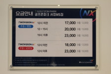 골프존파크 서창MS점
