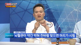 갈매송한의원