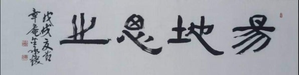 장암서예한문학원