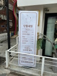 단홍뷰티