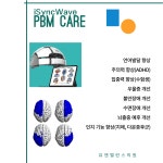 유앤밸런스소아청소년과의원