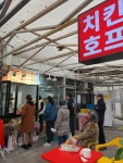 명가통닭 세곡사거리점