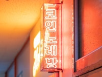 코인홀릭 인천학익점