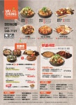 무청감자탕 천안아산역점