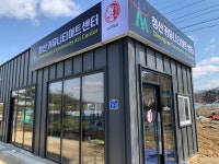 청산커뮤니티아트센터