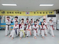 대호태권도