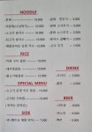 분짜비엩