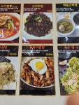 신비반점