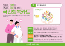 삼세한방병원