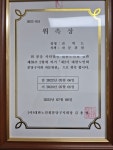 변호사권혁도법률사무소
