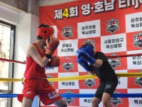 주먹공장 복싱클럽