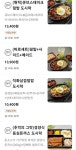 바로덮밥,바로파스타&경양식 라이라이스 봉천점