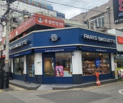 파리바게뜨 의정부역점