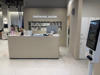그로잉살롱 지제동삭점