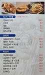 루프탑비어소주호프바베큐광주서구맛집