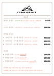 클라임바운스 창전점