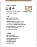강북성모내과의원