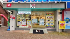 KT 더원모바일 봉덕점