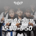 태무강울태권도장