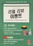 적시소갈비살