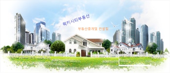 럭키시티공인중개사사무소
