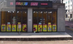 위드아이스 고척점