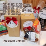 장안굿점핑